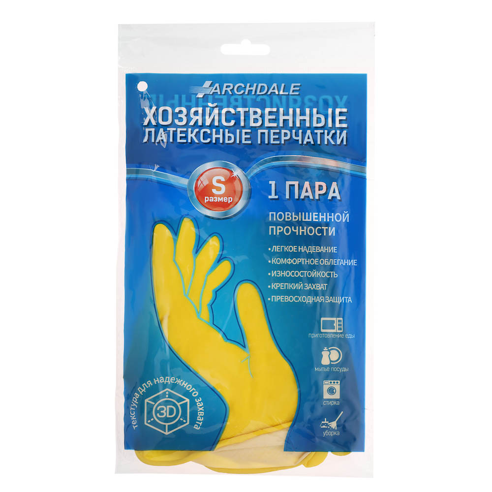 Перчатки хозяйственные тм Archdale, жёлтые в инд. упак. р. S - #6