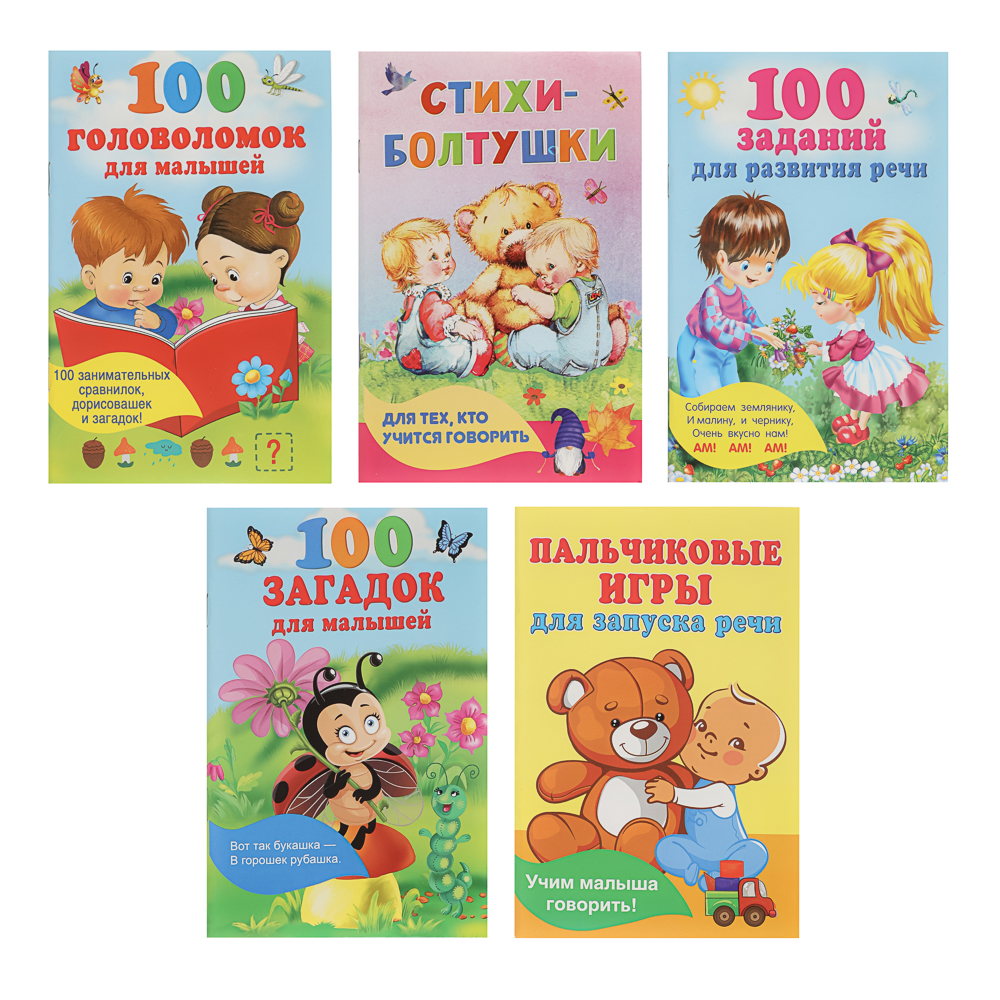 Книжка в кармашек, 11х17см, 48стр., 5 дизайнов - #1