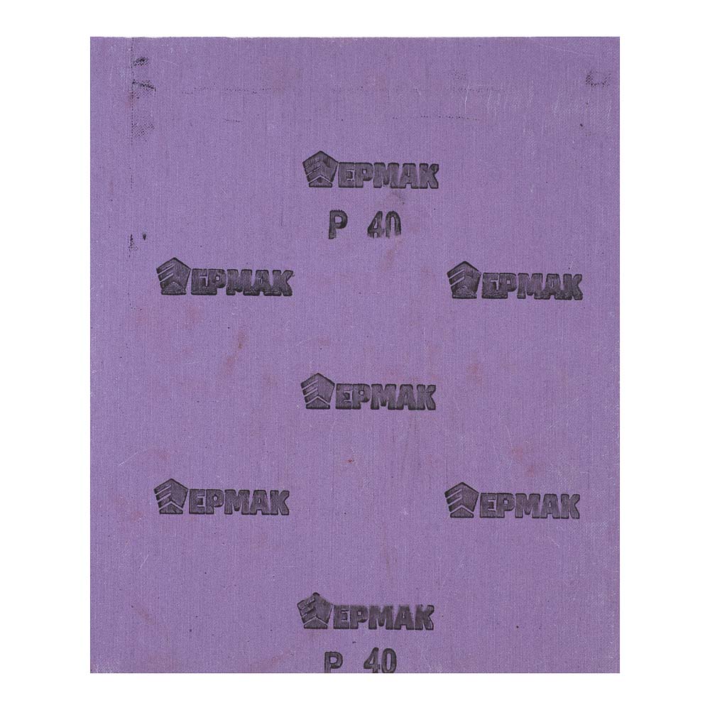 Шлиф-шкурка на тканевой основе ЕРМАК № 40, 50 шт - #2