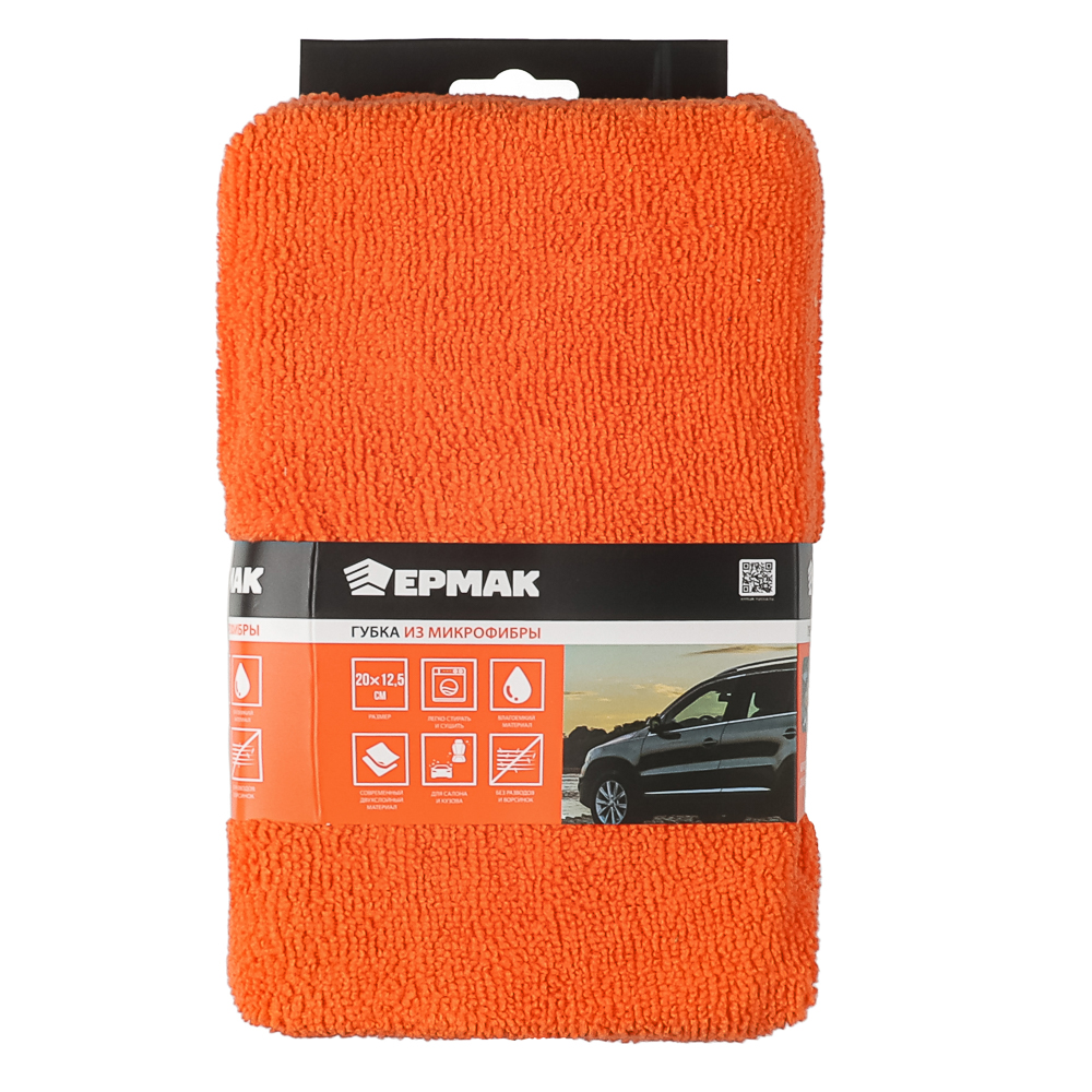 ЕРМАК Губка для мытья из микрофибры, 20x12,5 см - #4