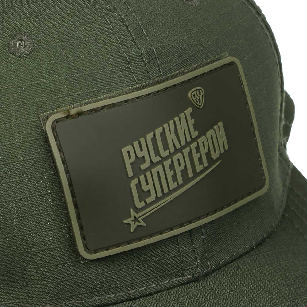 Кепка тактическая тм РУССО ТУРИСТО, полиэстер - #2
