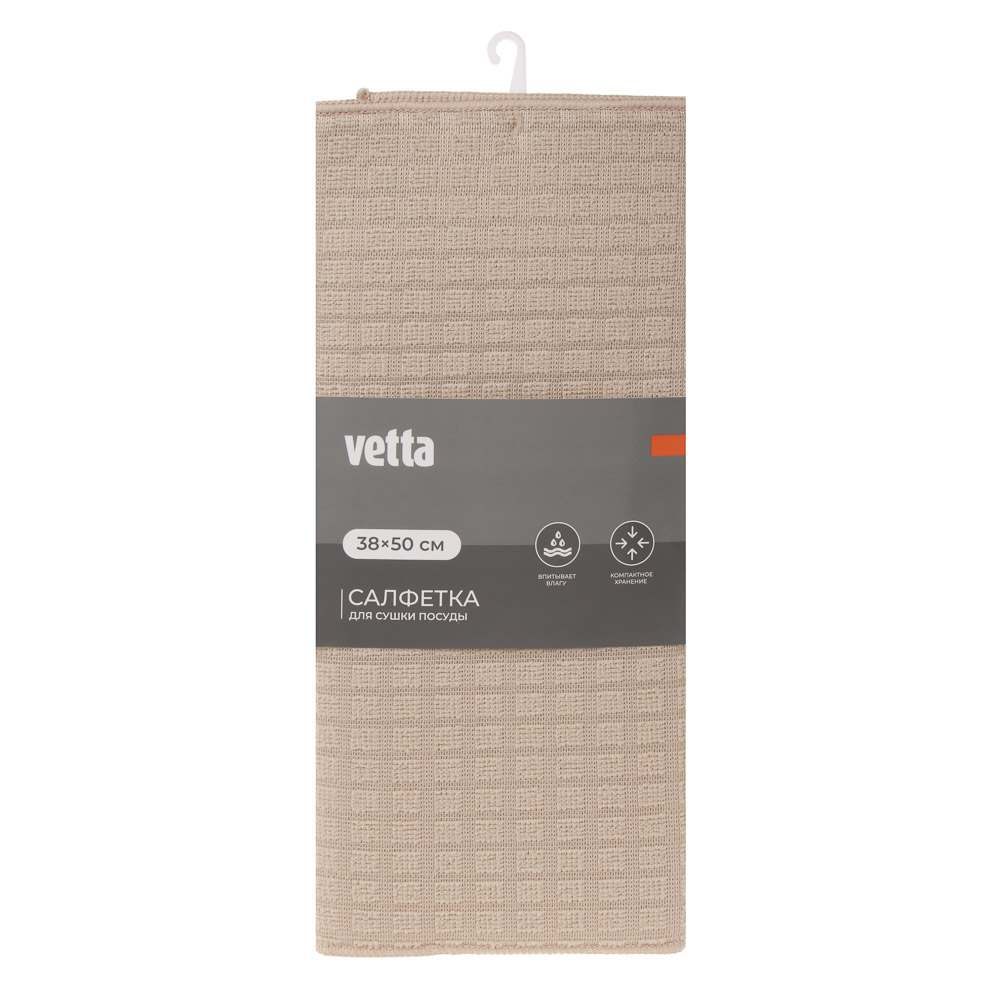 VETTA Салфетка для сушки посуды из микрофибры, в клетку, 38x50см, 280г/кв.м, 1 цвет - #5