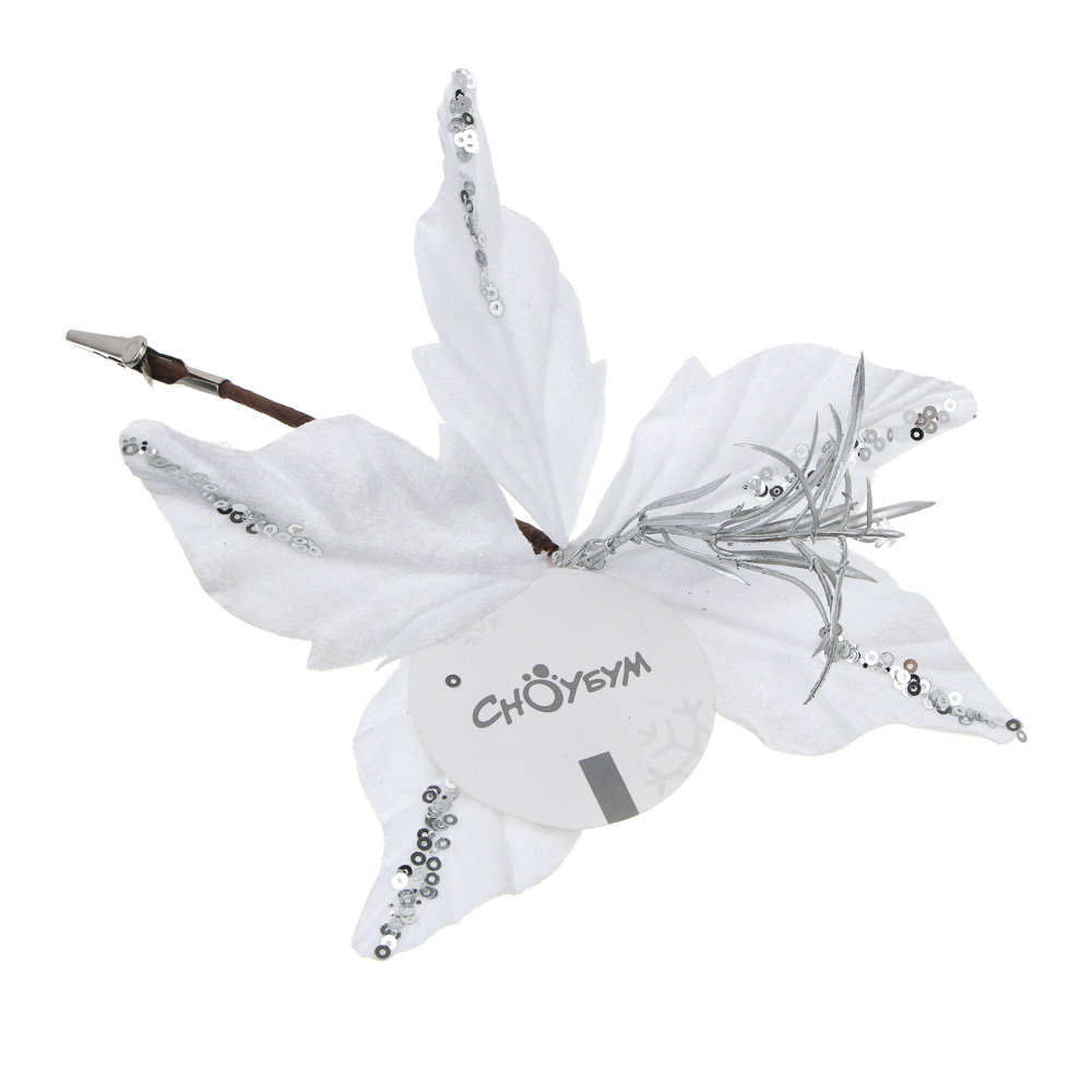 СНОУ БУМ Пуансетия 15 см на прищепке (5 лепестков), глиттер, металл, полиэстер, 26-605 - #6