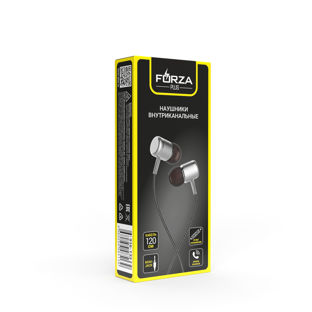 FORZA Наушники проводные внутриканальные, гарнитура, доп.насадки, коробка картон - #2