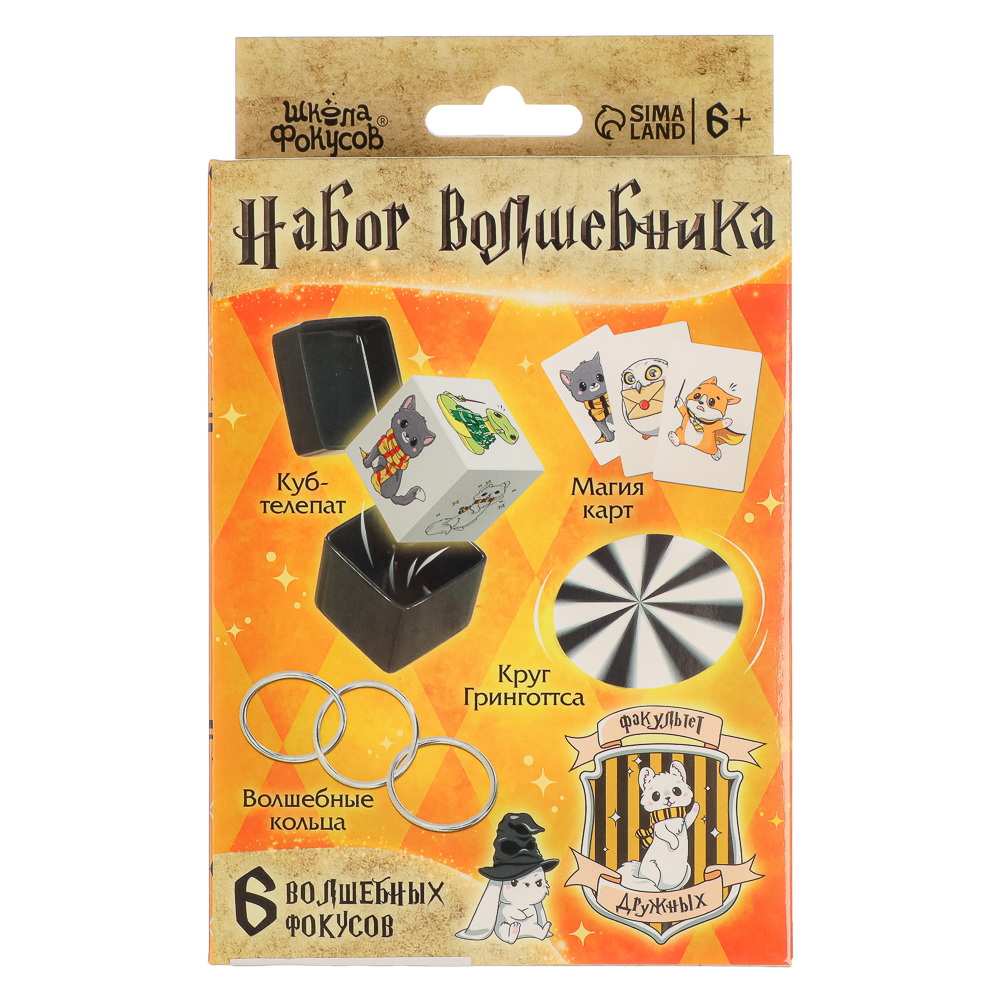 Набор волшебника "Фокусы", 6 фокусов, 10,5x4,5x15см, инструкция в комплекте, 4 дизайна - #19