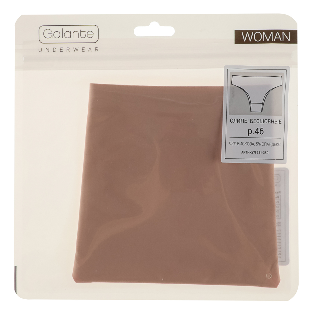 GALANTE Трусы-слипы женские бесшовные, р.46, 95%вискоза, 5%спандекс, бежевый, НБ25-10 - #4