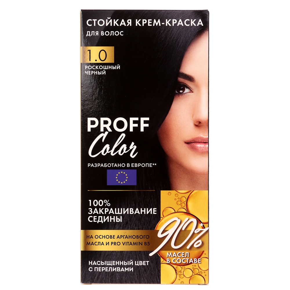 Краска для волос PROFF Color Роскошный черный, 115мл - #1