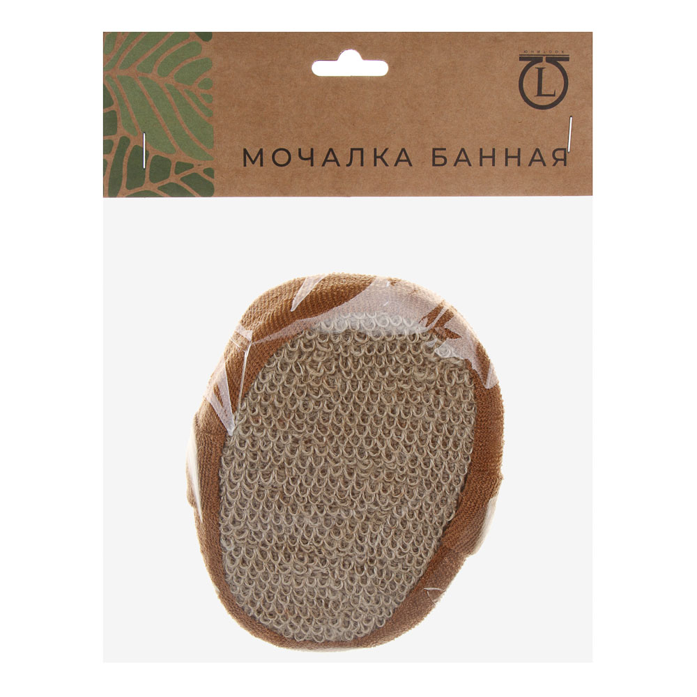 ЮL Мочалка банная объемная овальная на поролоне, рами, хлопок, 14,5х11х4,5см, 3 цвета, МЭ24-01 - #5