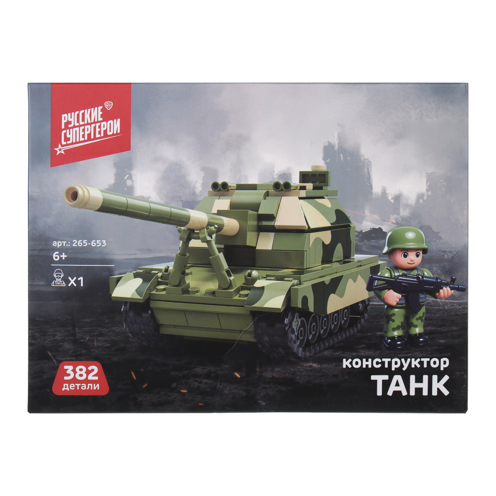 BY Русские Супергерои Конструктор "Танк", 382 дет., ABS, 20х15х8см - #3