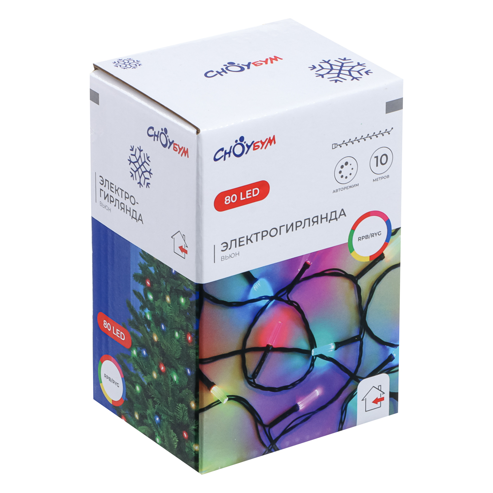 СНОУ БУМ Гирлянда эл. вьюн "Призма", 10м, 80LED, RPB/RYG, автореж, ПВХ черный, 220В - #7