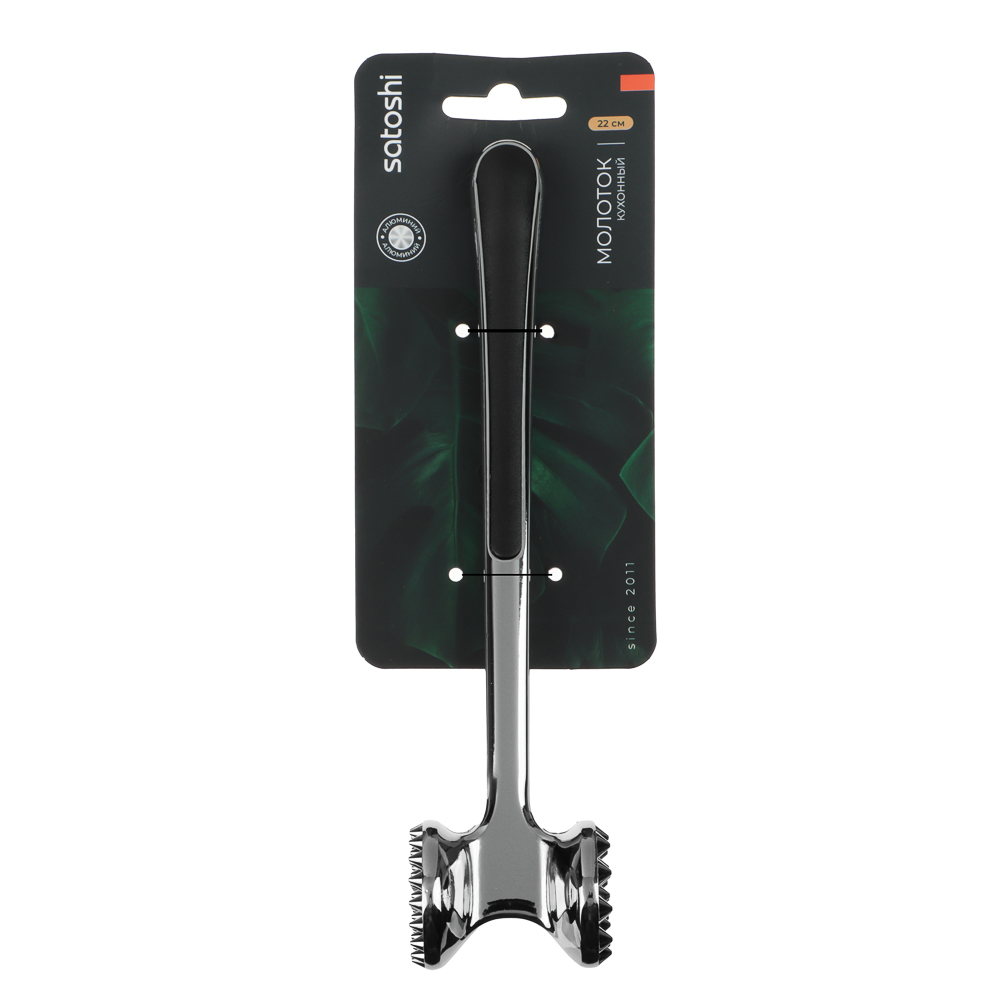 Молоток кухонный тм SATOSHI Сигма, алюминий, 22см - #6