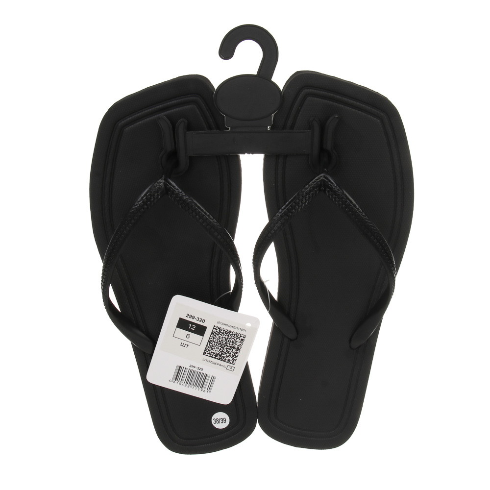 Сланцы пляжные, размер 38-39, ЭВА, черные, #1 - #9