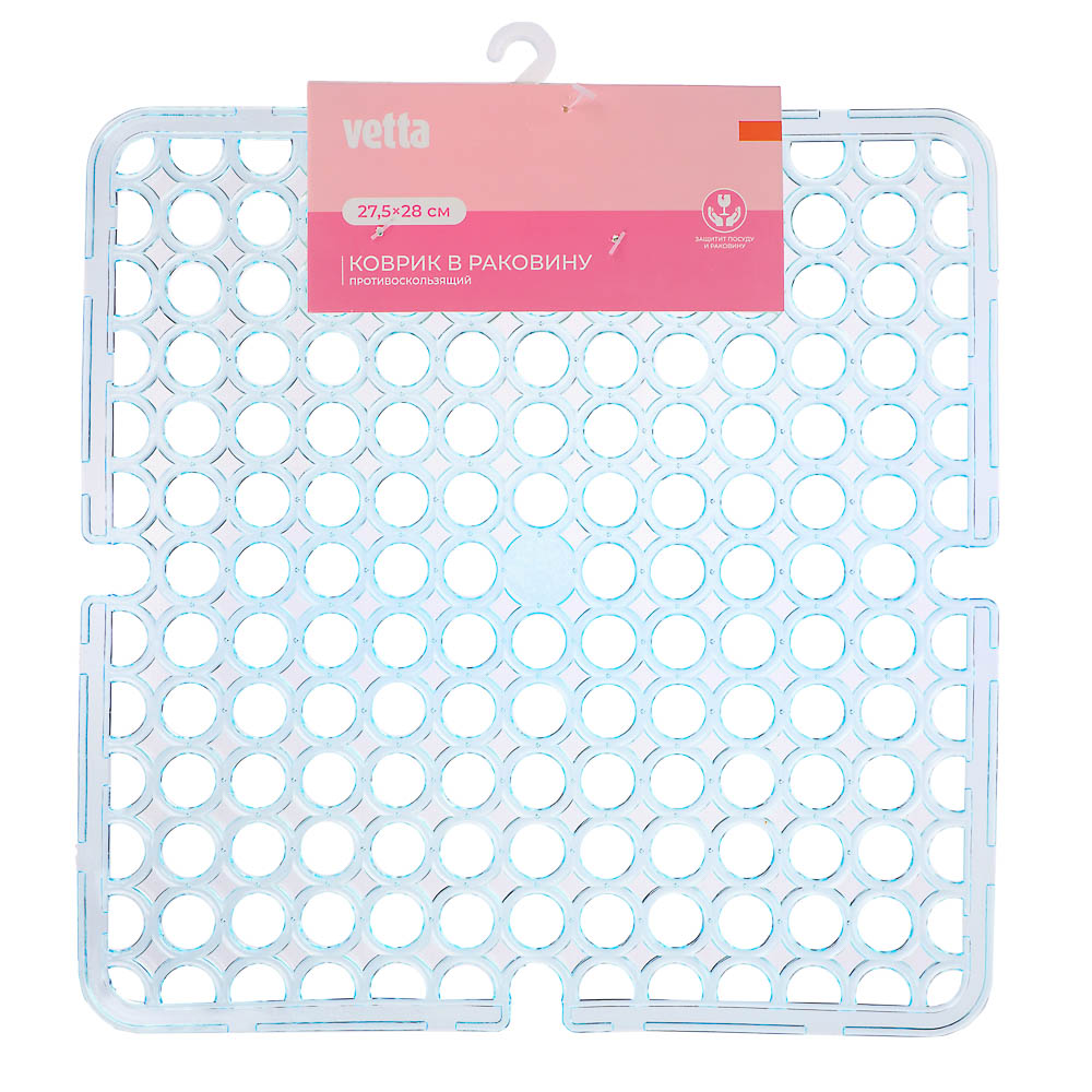 Коврик в раковину противоскользящий тм VETTA Кругляш, 27,5х27,5см, ПВХ, 4 цвета - #17