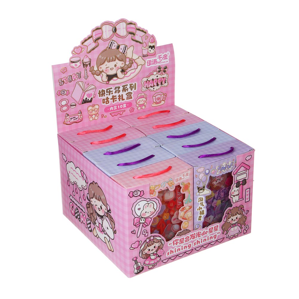 Набор для творчества "Брелок с наклейками", 11,9х9,2х3,6см, акрил, PET, 5 дизайнов - #5