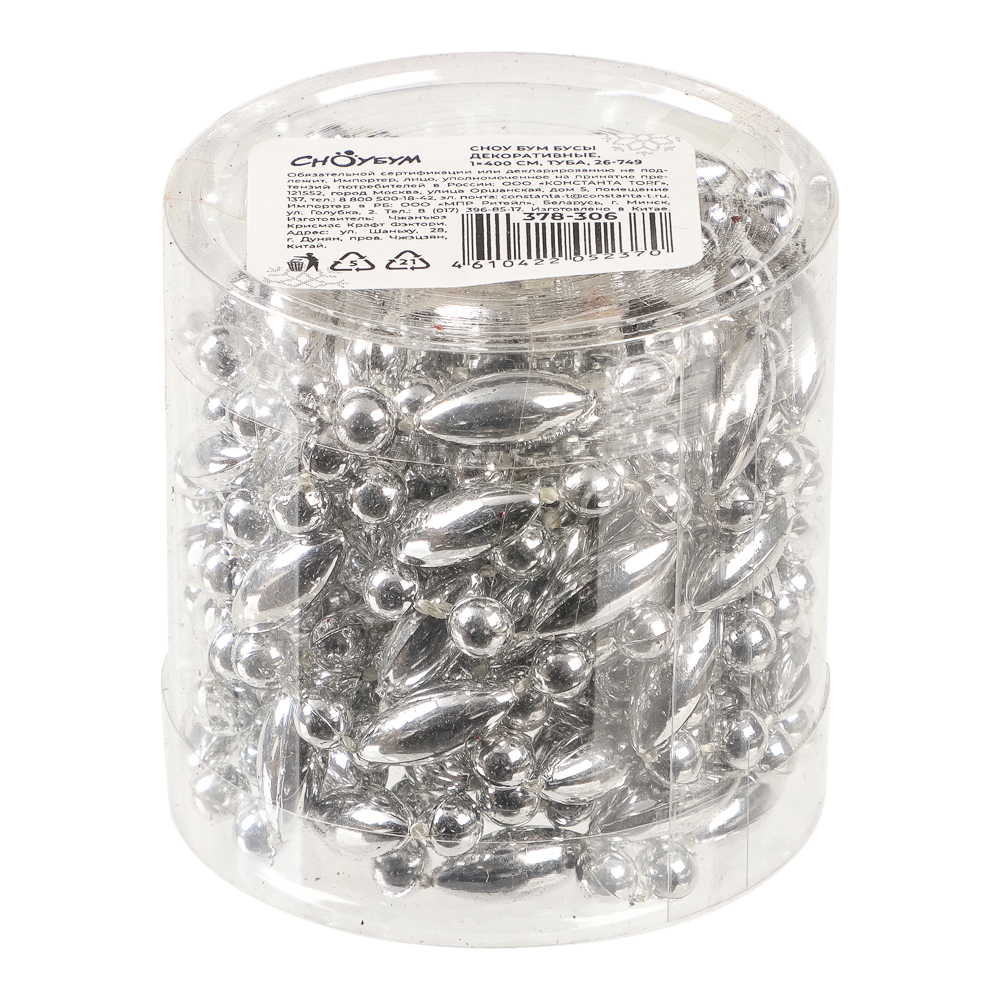 СНОУ БУМ Бусы декоративные 1x400 см, туба, 6 цветов,26-749 - #19