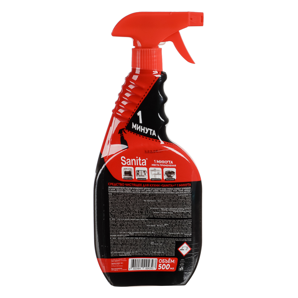 Средство чистящее для кухни SANITA 1 минута, п/б, 500 мл - #2