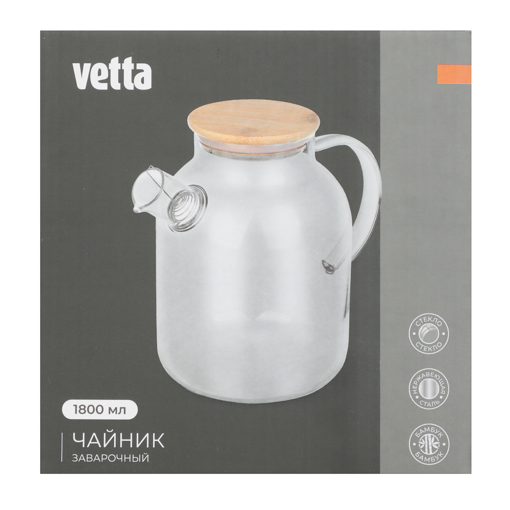 Чайник заварочный тм VETTA Эко, стекло, бамбуковая крышка, 1800мл - #5