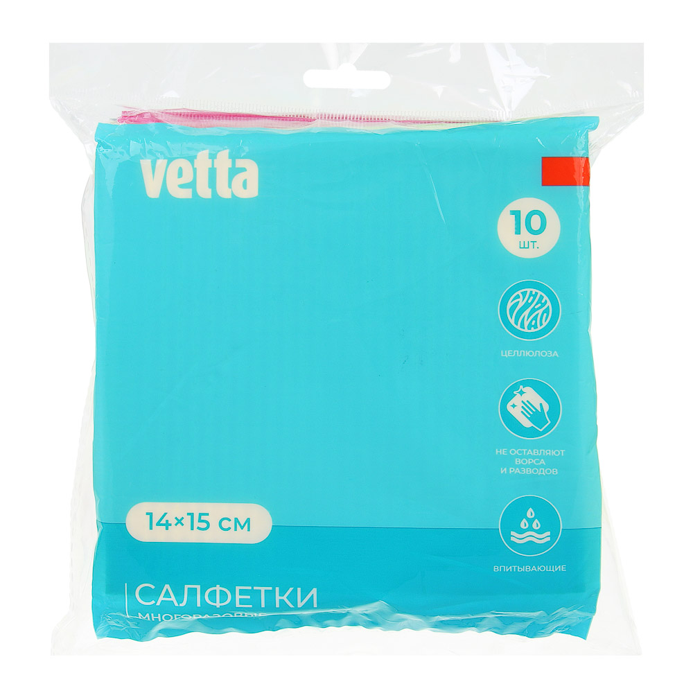 VETTA Набор многоразовых салфеток 10 шт., целлюлоза, 14х15 см - #8