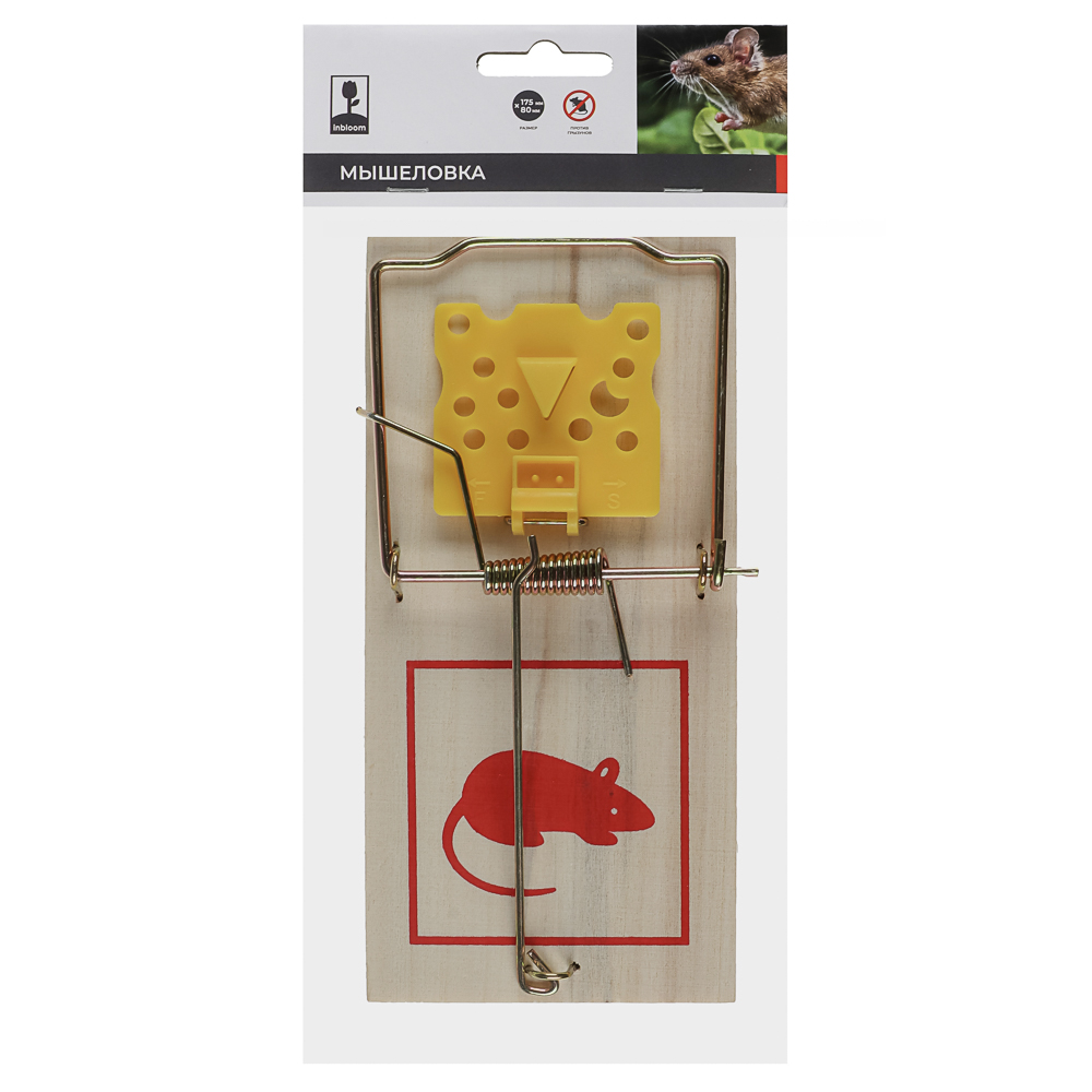 Мышеловка тм INBLOOM, 175х80мм, дерево, металл - #2