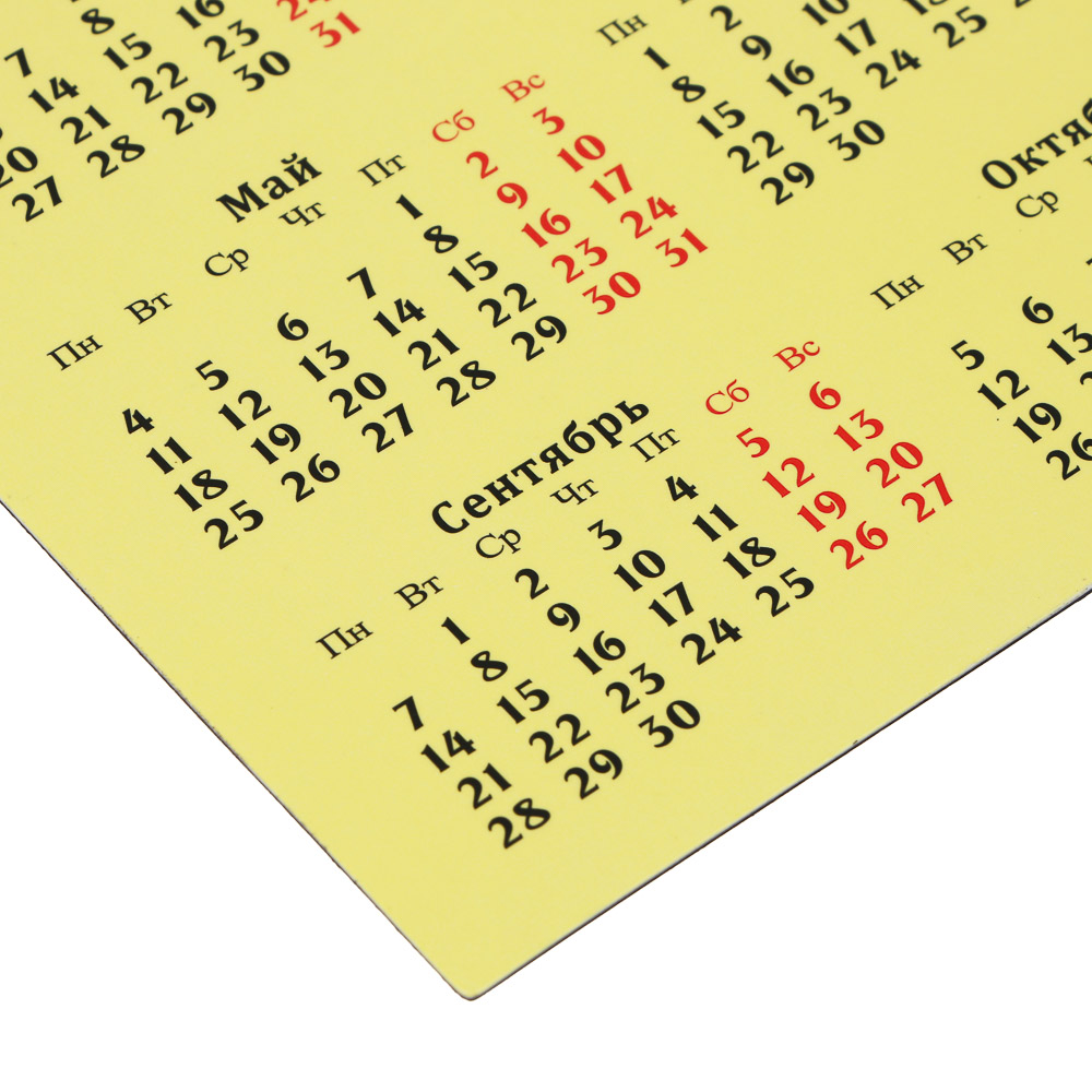 СНОУ БУМ Календарь гибкий магнитный, 21x30см, бумага, пластик - #4