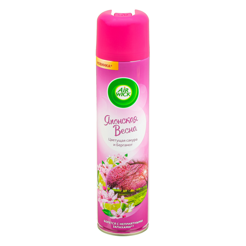 Air freshener air wick discount