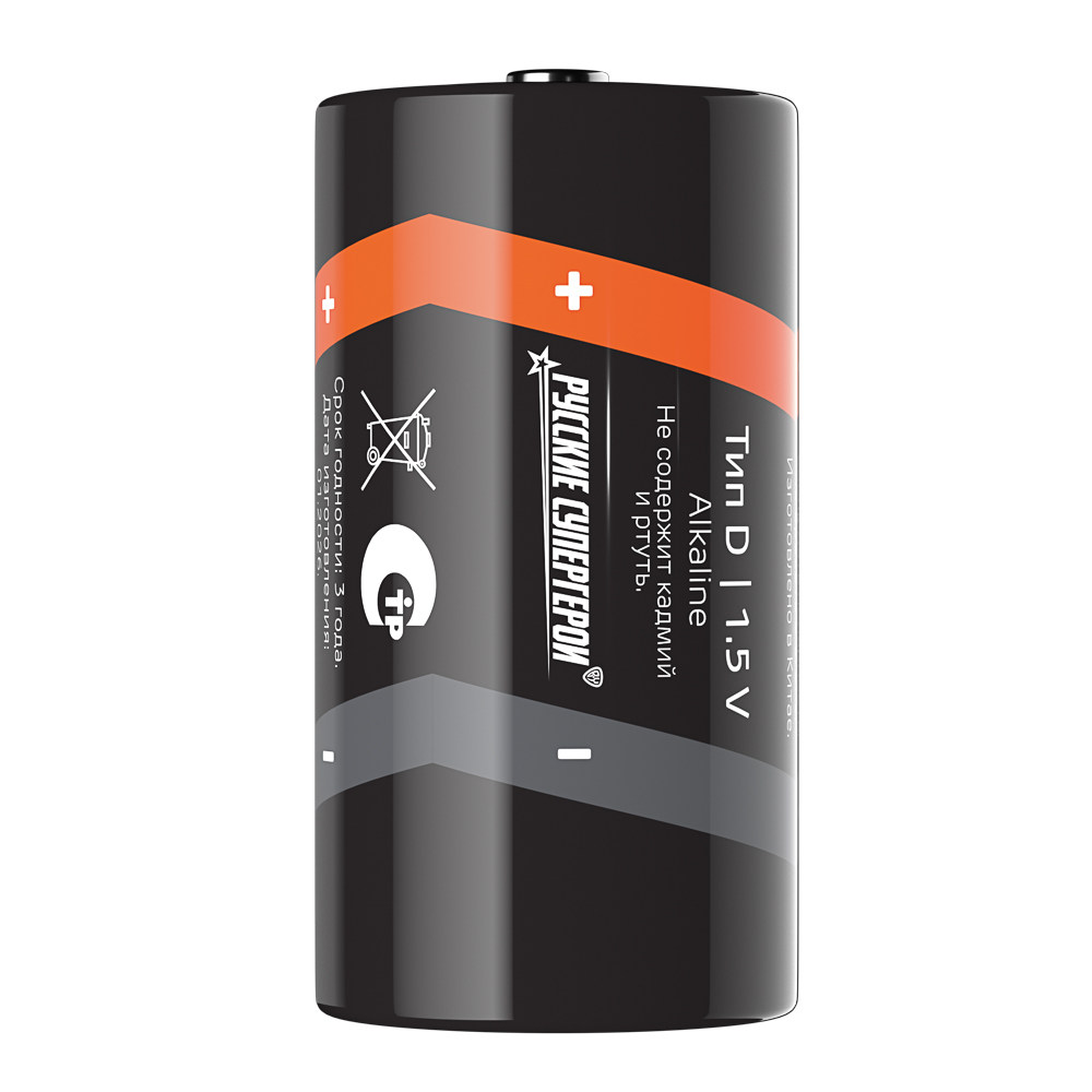 Батарейки D BY (LR20) 2шт в блистере, щелочные 1.5В - #5