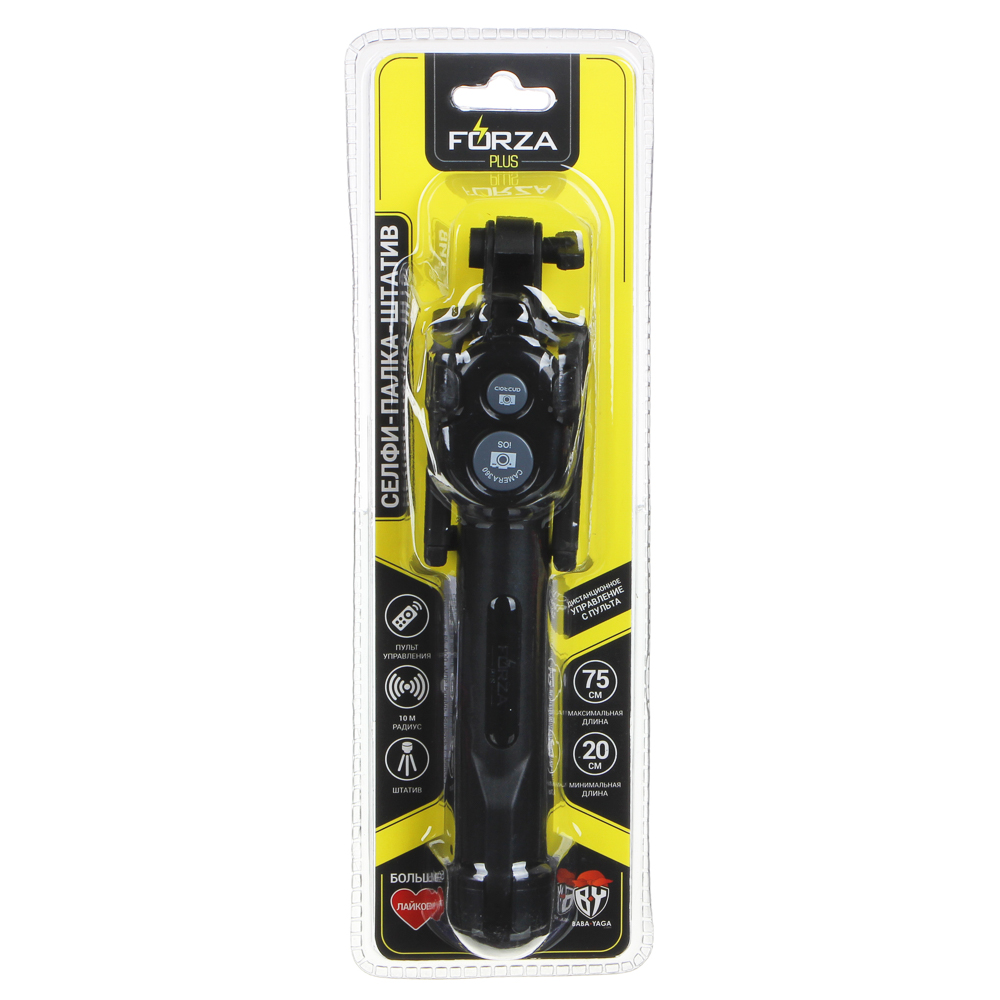 FORZA Селфи-палка-штатив беспроводн, 75см, 3 ножки, пульт, пластик, 3 цвета - #2