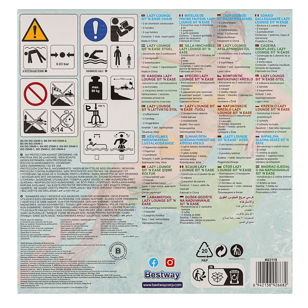 BESTWAY Матрас-лаундж для плавания ЛЕНИВЫЙ ДЕНЬ, 152x99 см, 43118 - #5