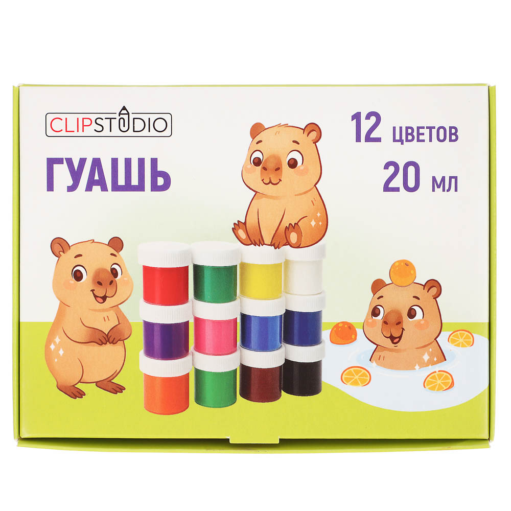 Гуашь 12цв. ClipStudio объем баночки 20мл - #7