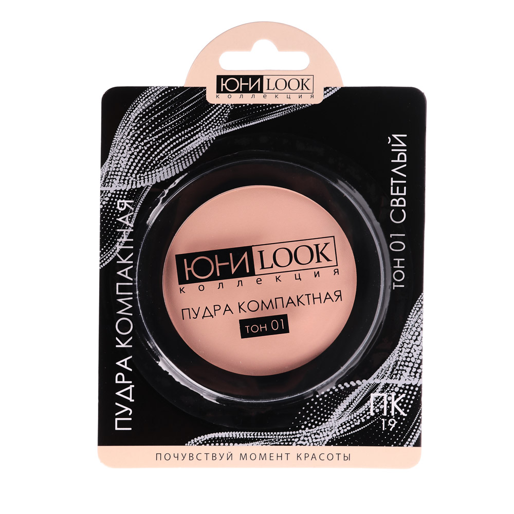 ЮНИLOOK Пудра компактная, 9,2 г, 3 тона, ПК-19 - #6