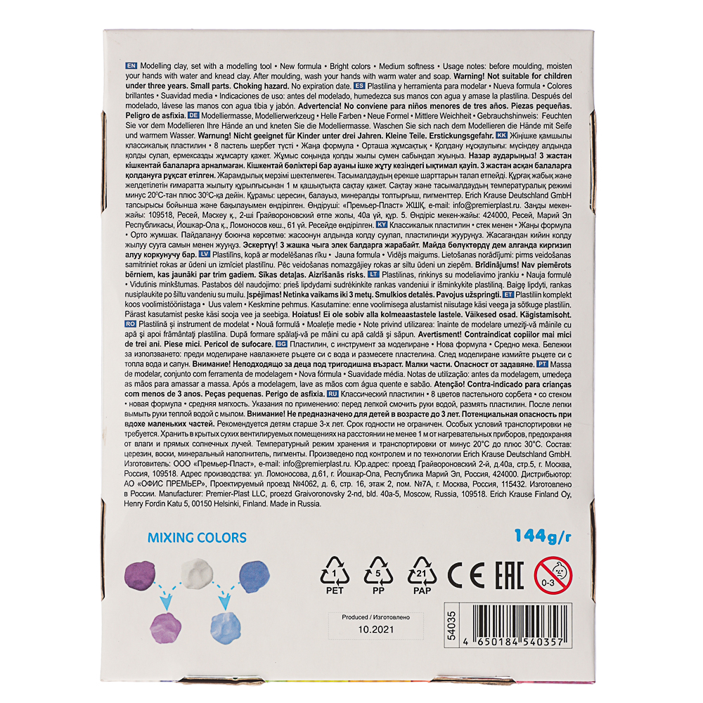 Erich Krause Пластилин 8цв., 144г., со стеком, нежные цвета, "Сорбет Пастель", 54035 - #5