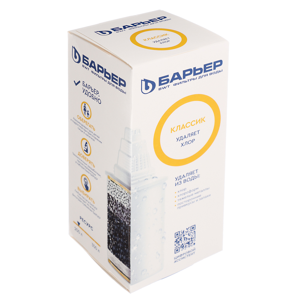 БАРЬЕР Сменная кассета "Классик" - #1