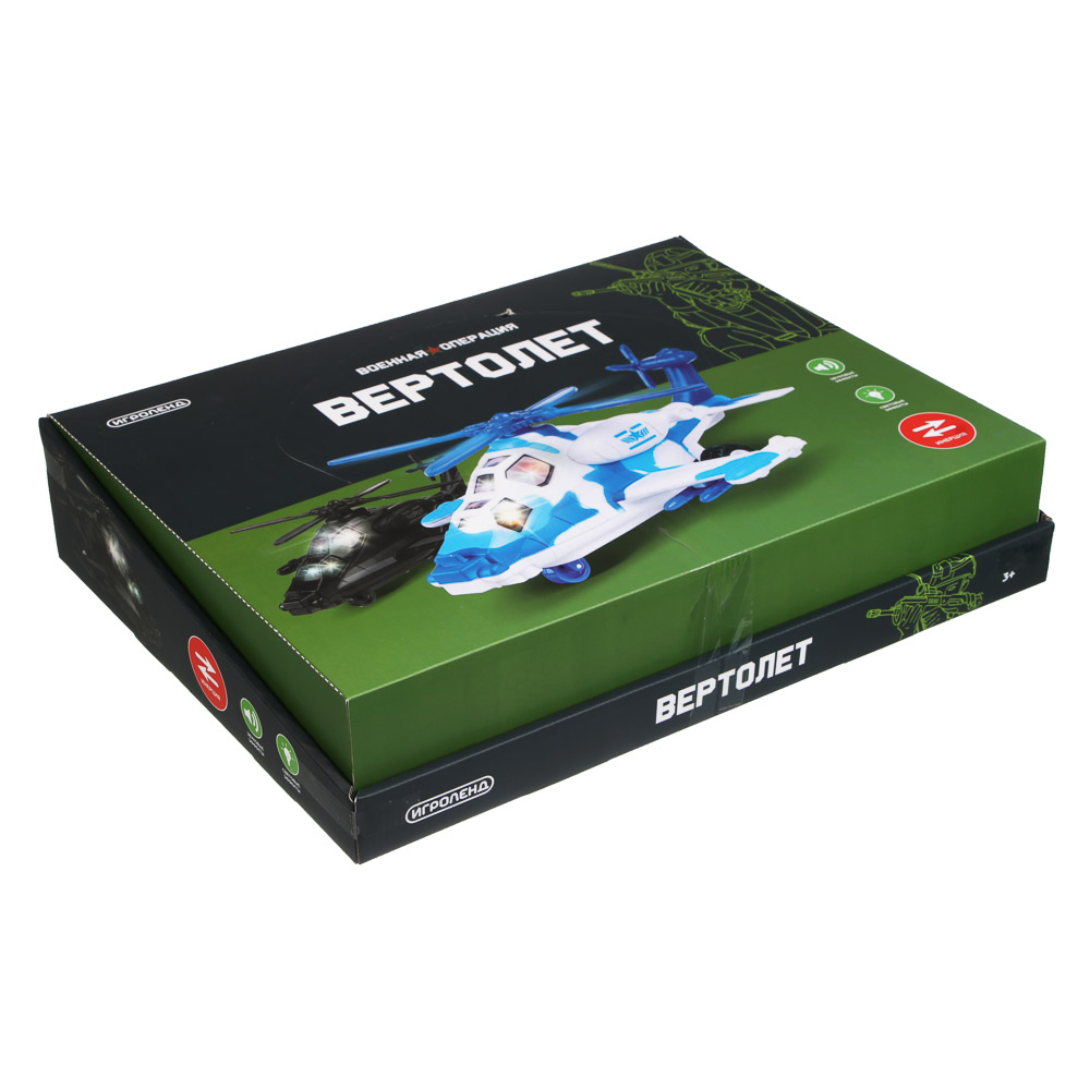 ИГРОЛЕНД Игрушка в виде вертолета "Военная операция", свет, звук, инерц., ABS, 20х12х8,2 см, 2 диз. - #5