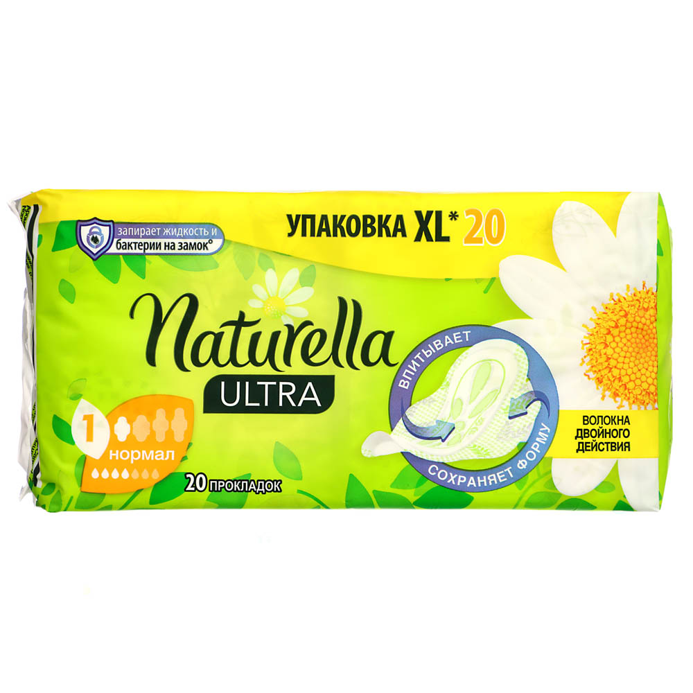 Прокладки гигиенические Naturella Ultra Camomile Normal Duo, 20 шт - #2