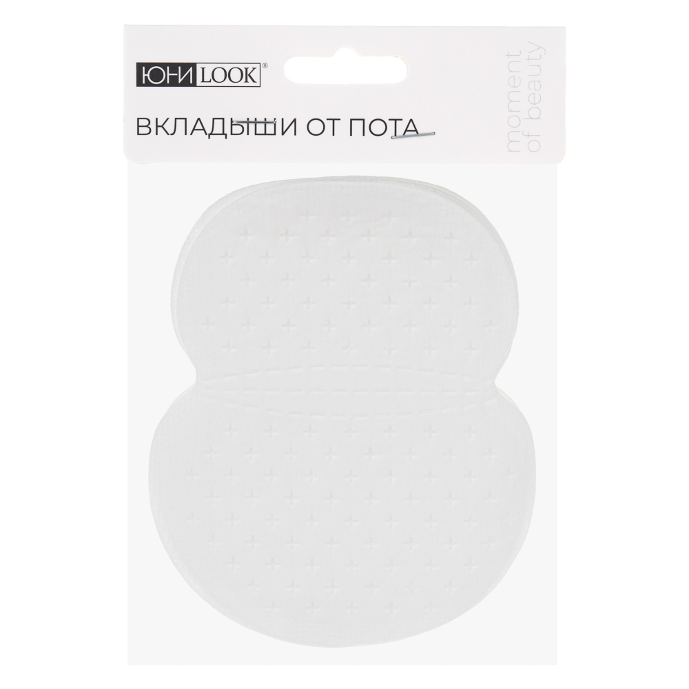 Вкладыши от пота, 10 шт, 13x9 см, нетк.мат, айрлайд, САП - #6