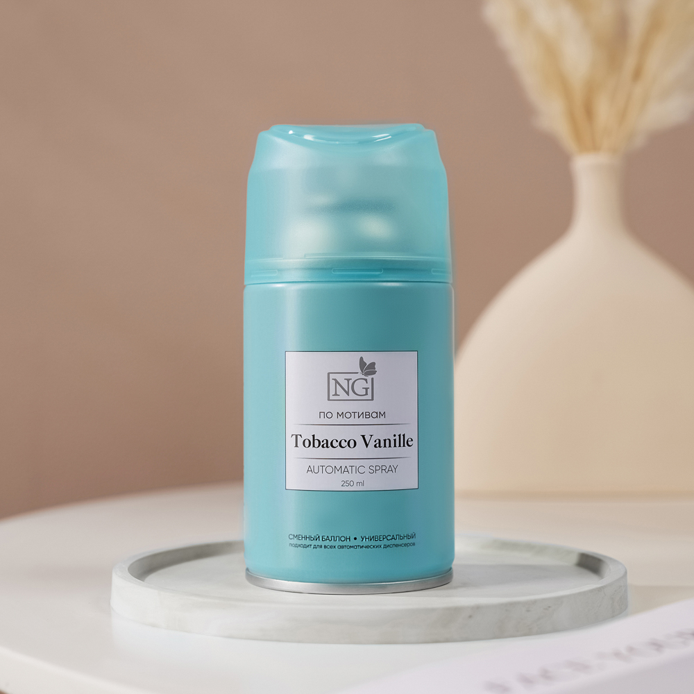 NEW GALAXY Освежитель воздуха Автоматик Home Perfume 250мл, Tobacco Vanille - #7