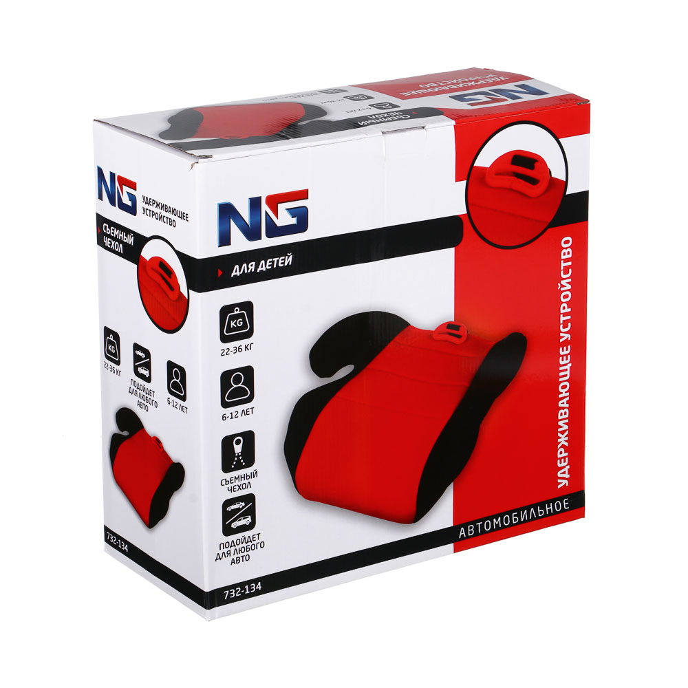 NG Удерживающее устройство для детей, группа 3 (22-36 кг), 37x36x15см, красный - #7