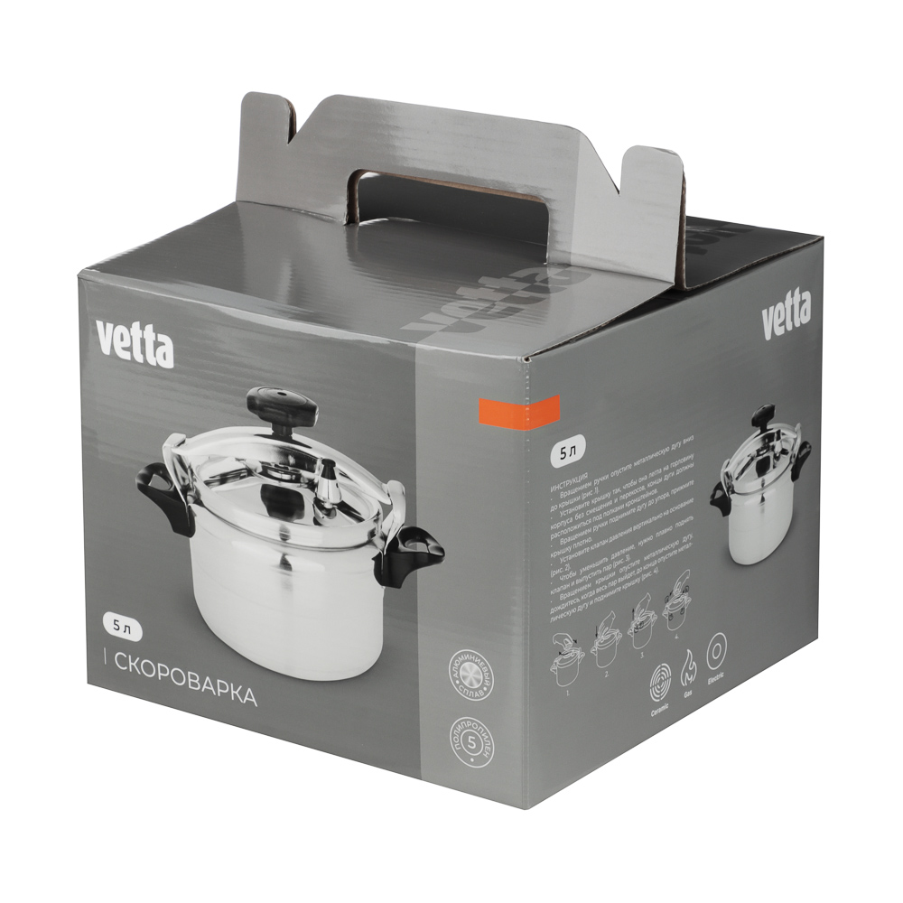 Скороварка тм VETTA 5л, алюминий - #8