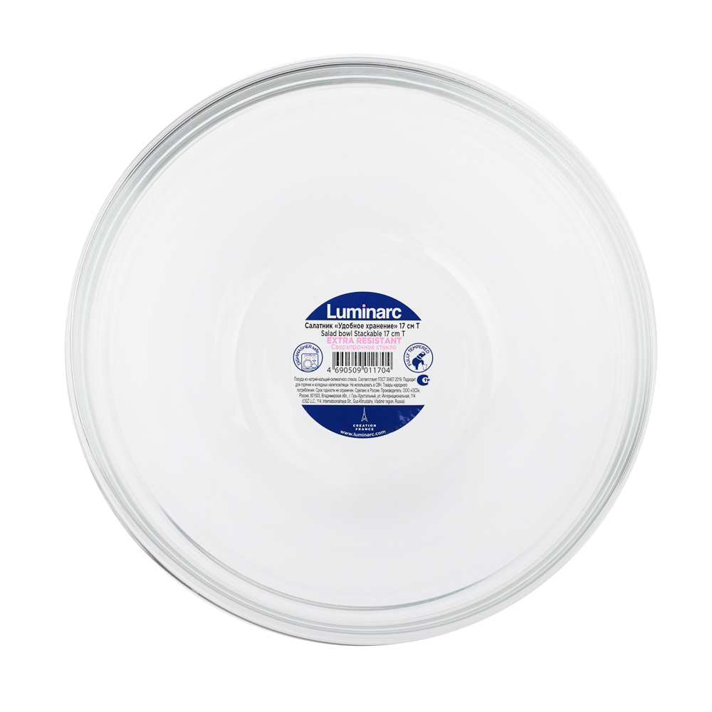 Luminarc Удобное хранение Салатник 17см, 1,05л, стекло, J0053 - #5
