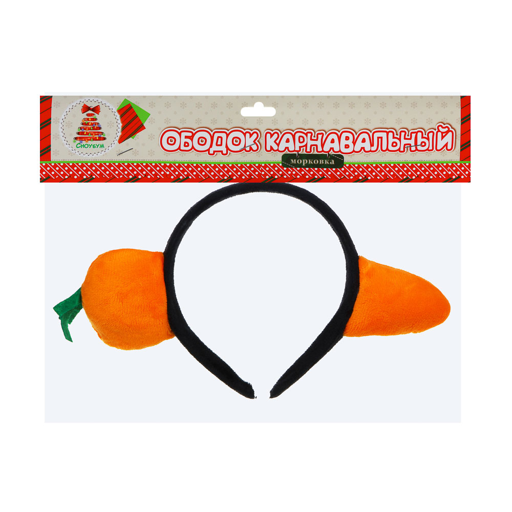 СНОУ БУМ Ободок карнавальный, морковка, пластик, полиэстер - #3