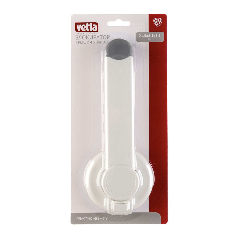 VETTA Блокиратор крышки унитаза, 21,5х8,5х3,5см, ABS, ПУ - #5