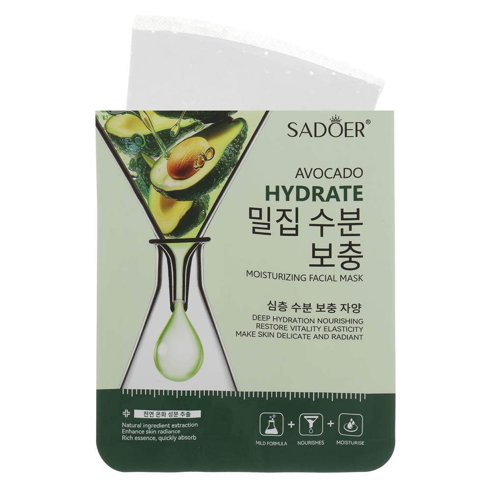 Маска для лица глубокое увлажнение с авокадо тм Sadoer, 25мл - #5