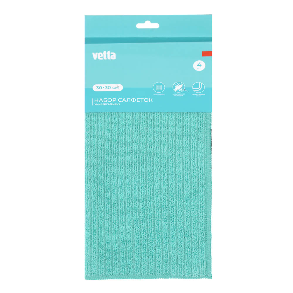 Салфетки универсальные тм VETTA, 4 шт, 30x30см, микрофибра 220г/м2 - #5