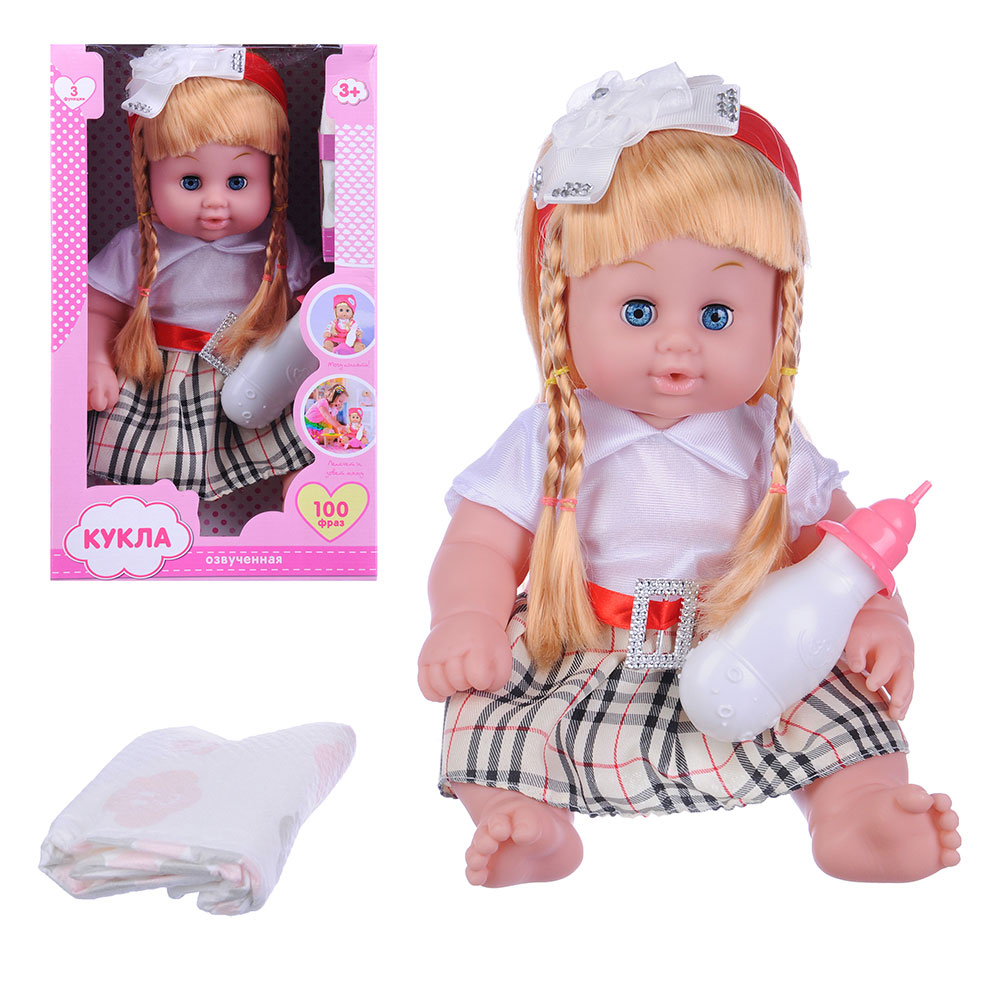 Кукла функциональная ИгроЛенд, с аксессуарами, 30 см, 2 дизайна - #1
