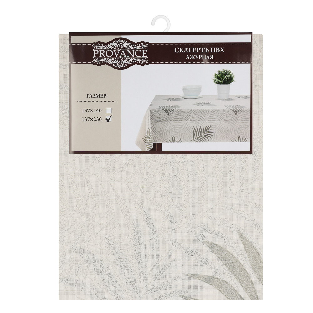 PROVANCE Люмен Скатерть ПВХ ажурная 137х230см, листья - #5