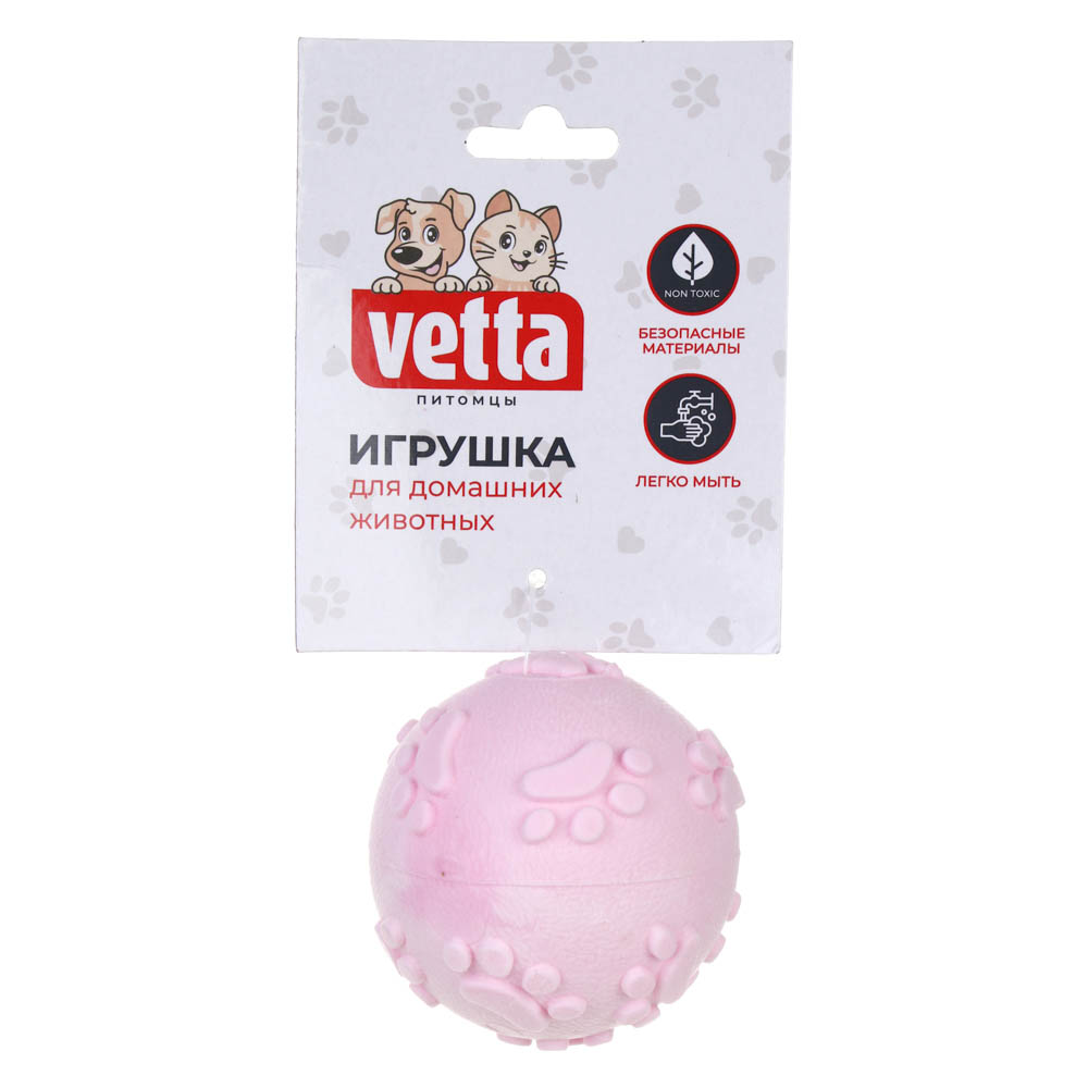 VETTA Игрушка для домашних животных, ТПР, 6,5 см, мяч - #4