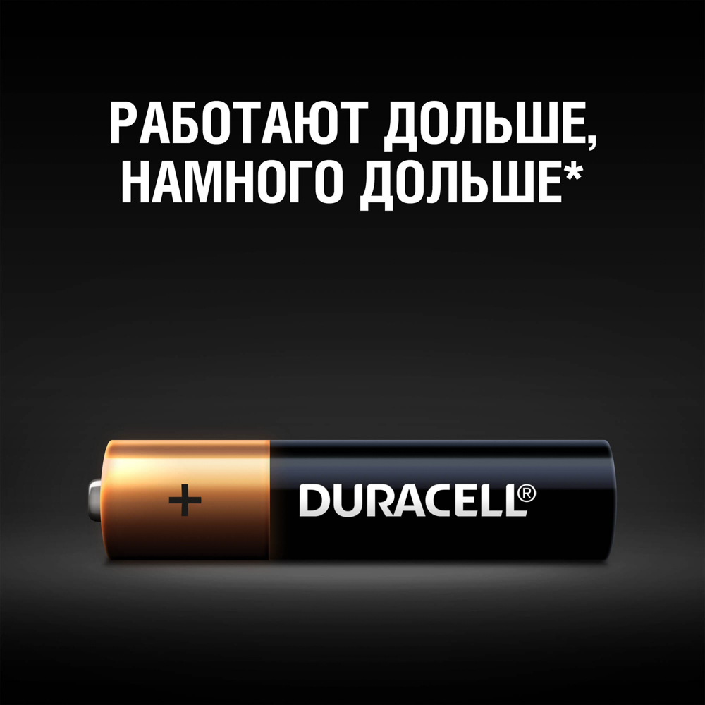 DURACELL Basic Батарейки 4шт, тип AAA, BL - #2