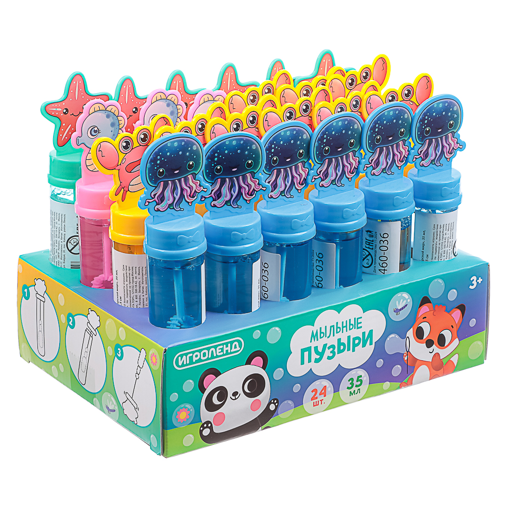 ИГРОЛЕНД Мыльные пузыри "Морской мир",35мл,PP,PET, мыльный р-р, 2,5х13,5х2,5см, 4 дизайна - #3