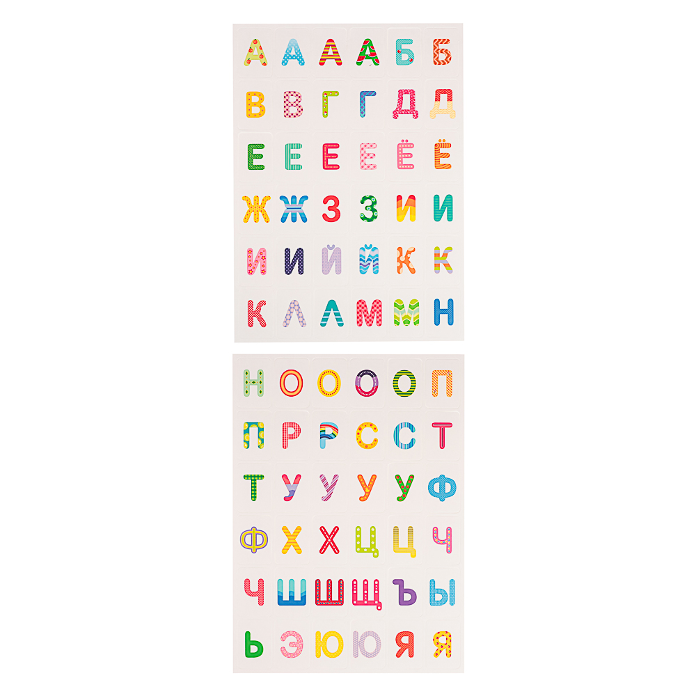 10 КОРОЛЕВСТВО Развивающая магнитная игра "Буквы/Цифры", 24х40х0,2см, 4 дизайна - #11