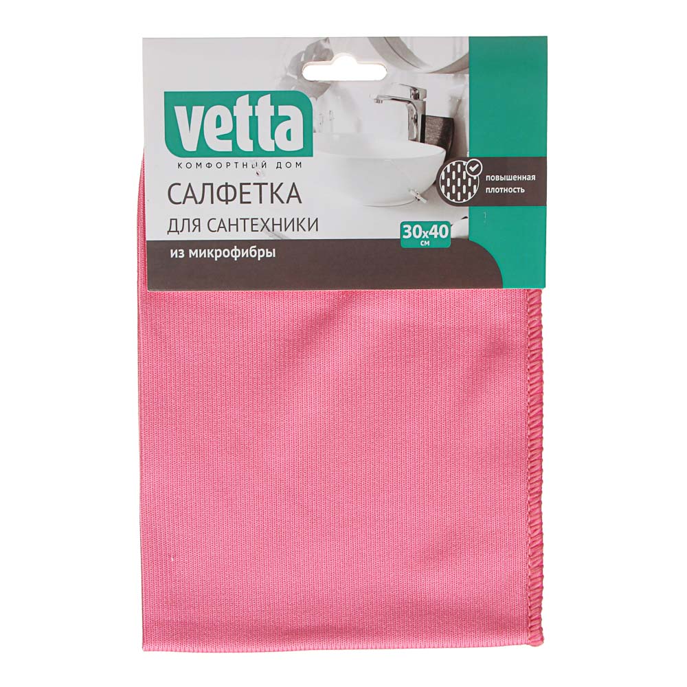 Салфетка для сантехники Vetta - #3